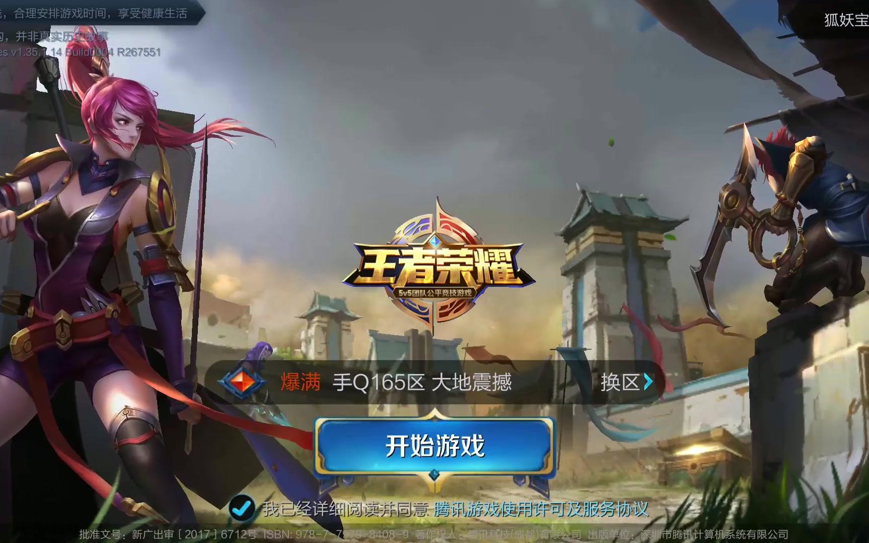 首轮轮空的 首轮轮空的