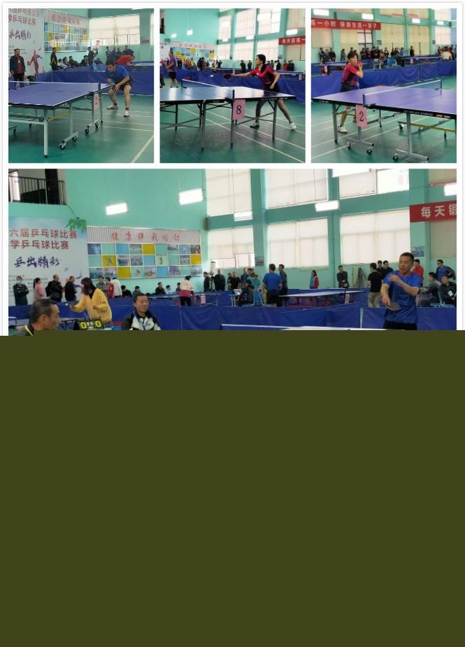 调整了前 调整了前
