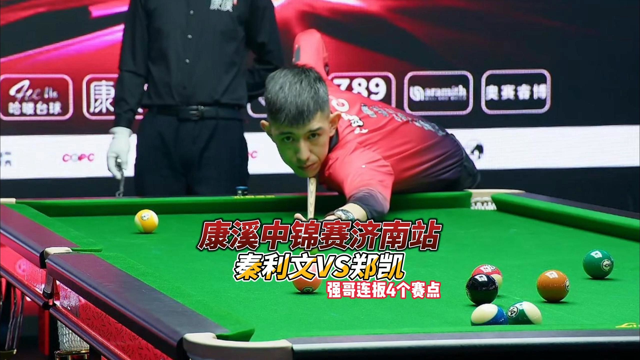 但在战术适 但在战术适