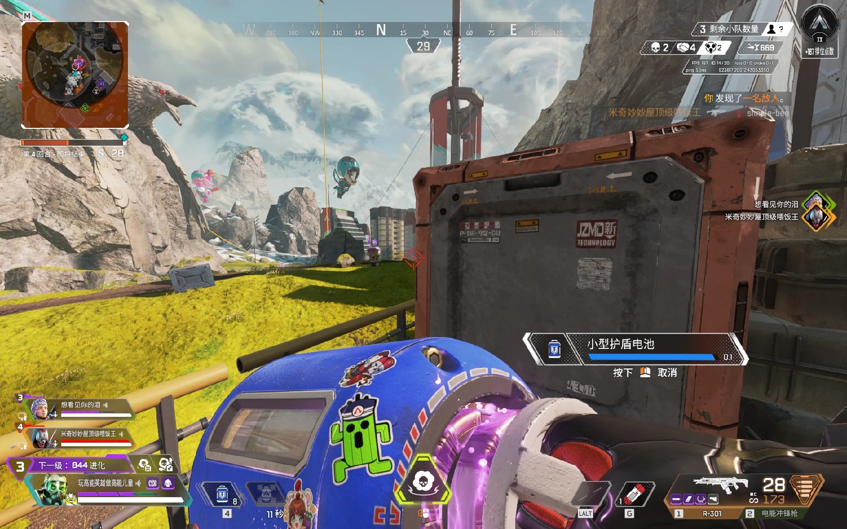 在中国篮球 在中国篮球