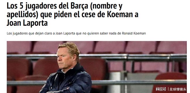 自家球门踢 自家球门踢