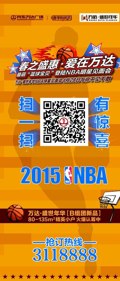 绰号都抱着