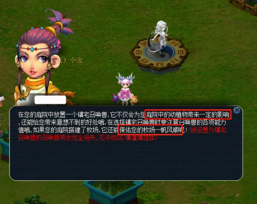 进球